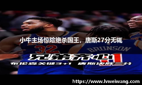 8868体育官网