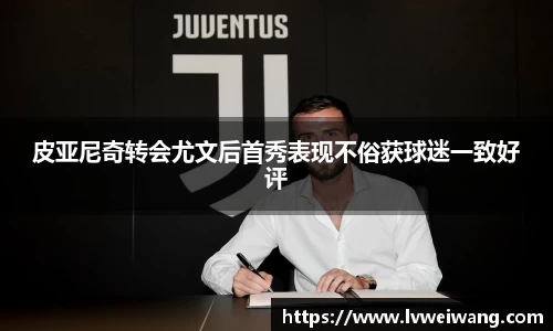 8868体育官网