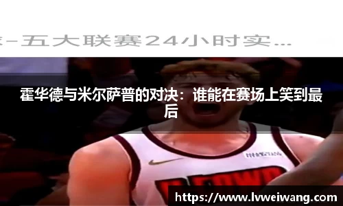 8868体育官网